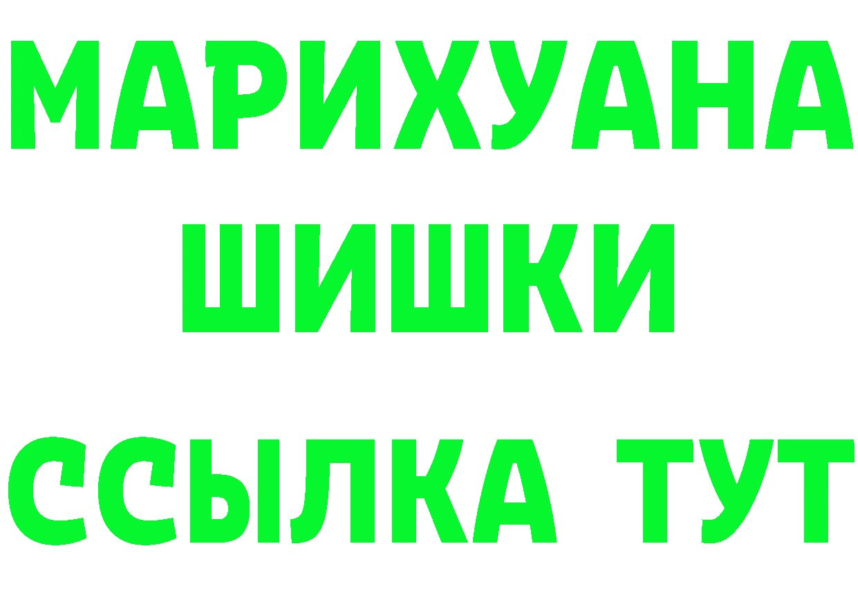 Альфа ПВП СК ТОР маркетплейс мега Алупка