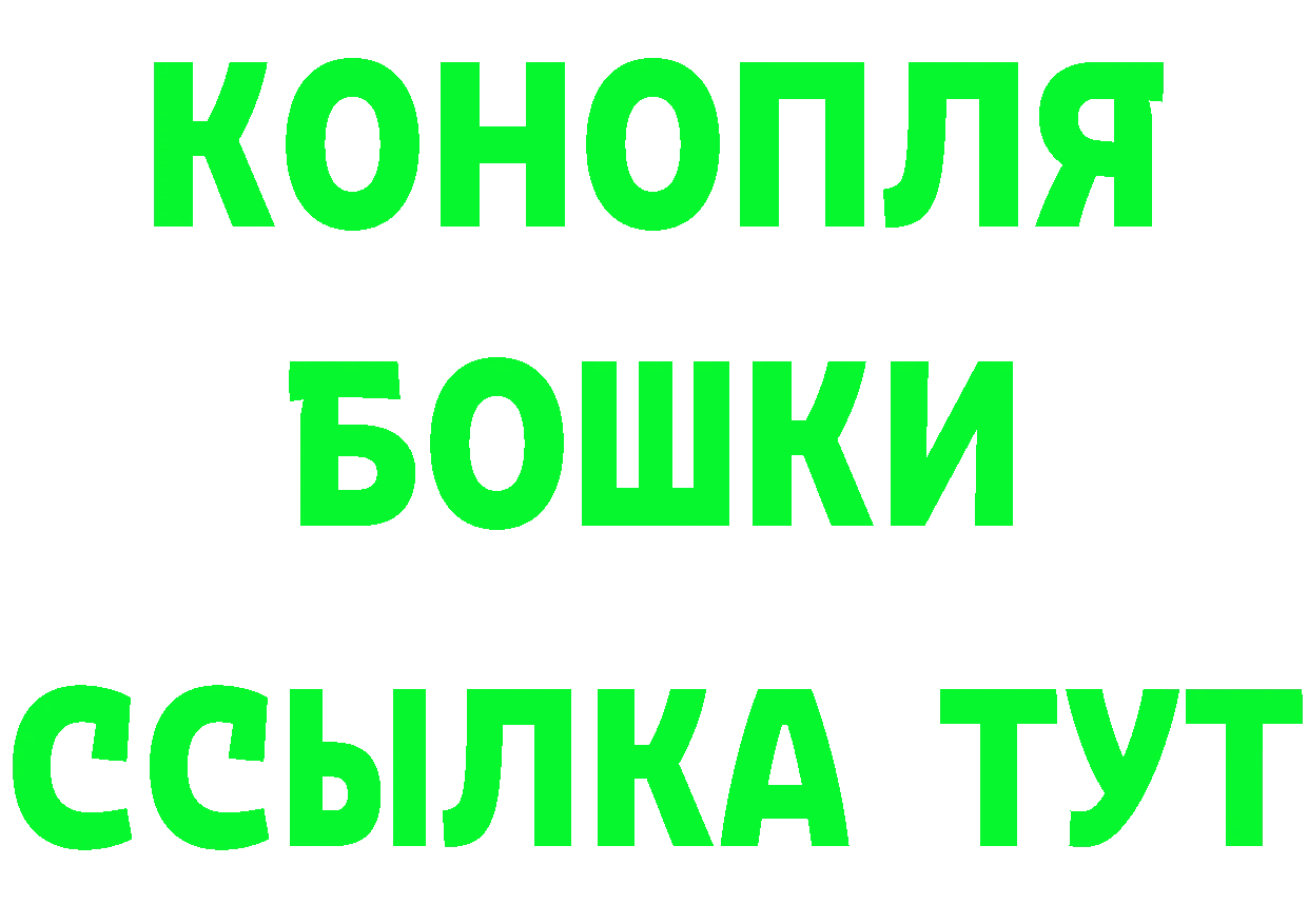 ГАШИШ hashish зеркало это MEGA Алупка